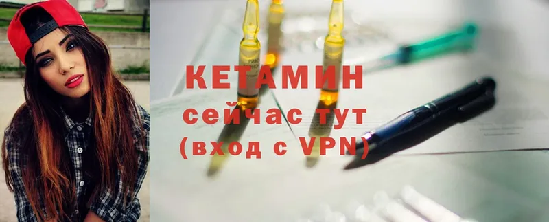 как найти закладки  Беслан  КЕТАМИН ketamine 